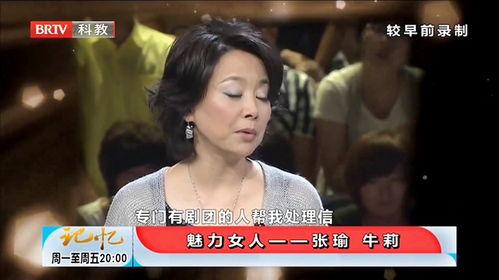 天涯爆料张瑜视频大全集,张瑜视频大全集深度解析