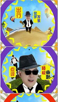 爆料视频 模板图片大全